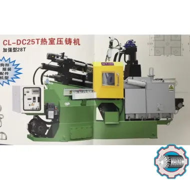 CL-DC25T